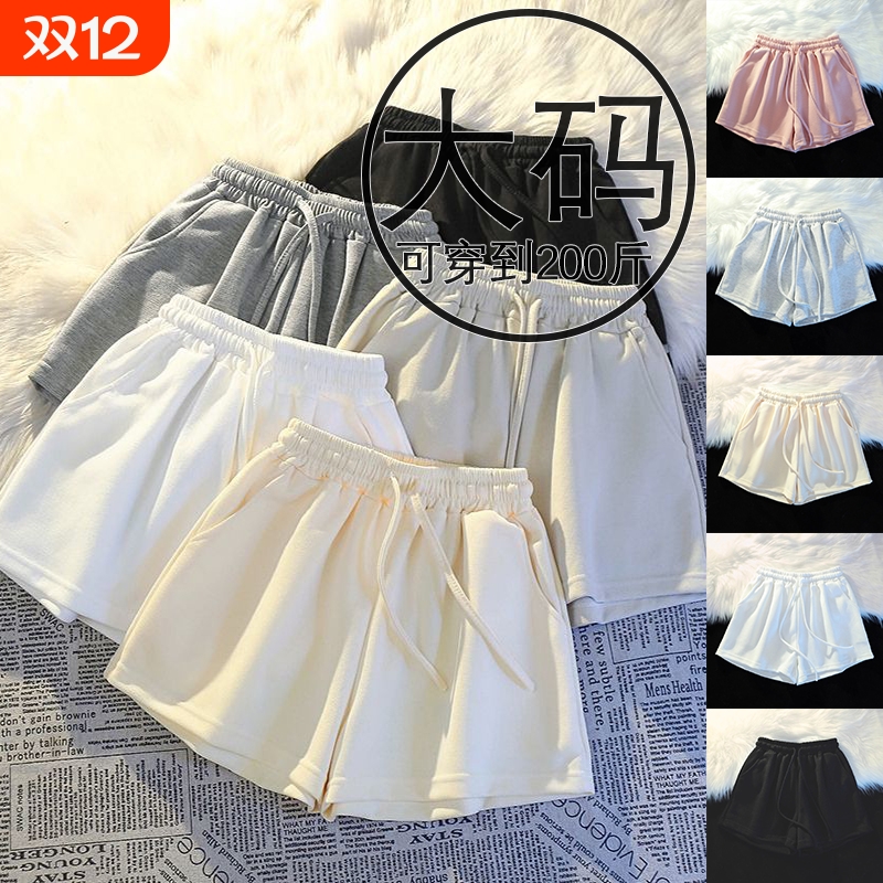 2025女士大码女装短裤显瘦白色休闲运动新款三分中腰灰色粉色黑色