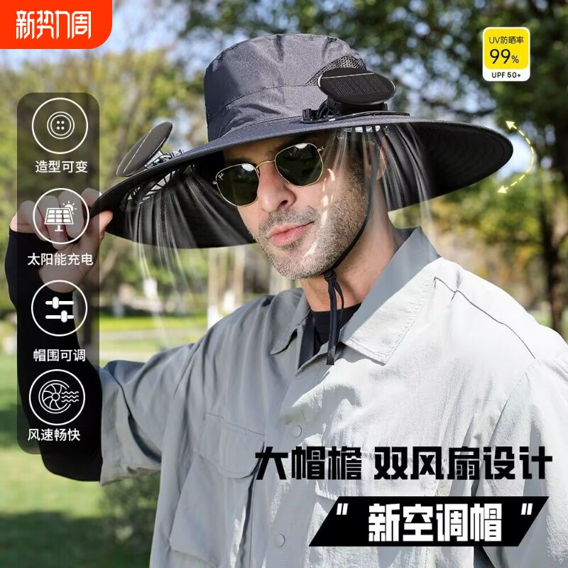 新款太阳能风扇帽男女夏季钓鱼登山防紫外线遮阳充电两用物理平顶