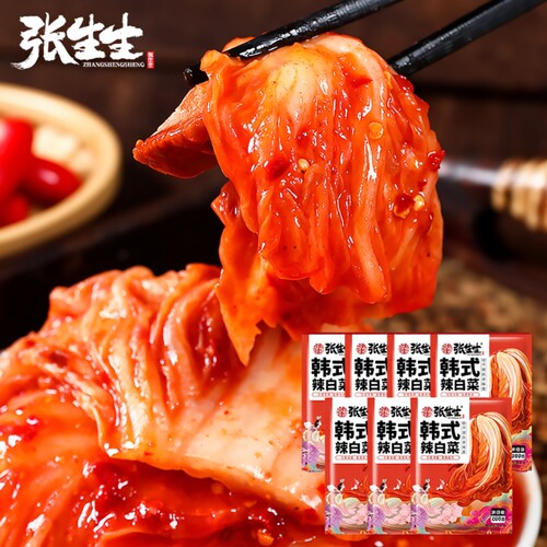 韩式辣白菜泡菜延边朝鲜族
