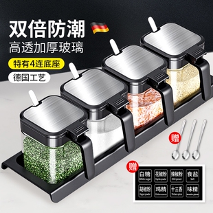 调料罐玻璃组合套装 家用密封防潮厨房收纳盒调料瓶调味料调味盐罐