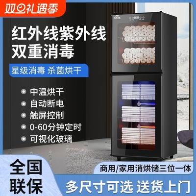 毛巾消毒柜家用商用立式大容量衣物拖鞋柜美容院理发店不锈钢单门