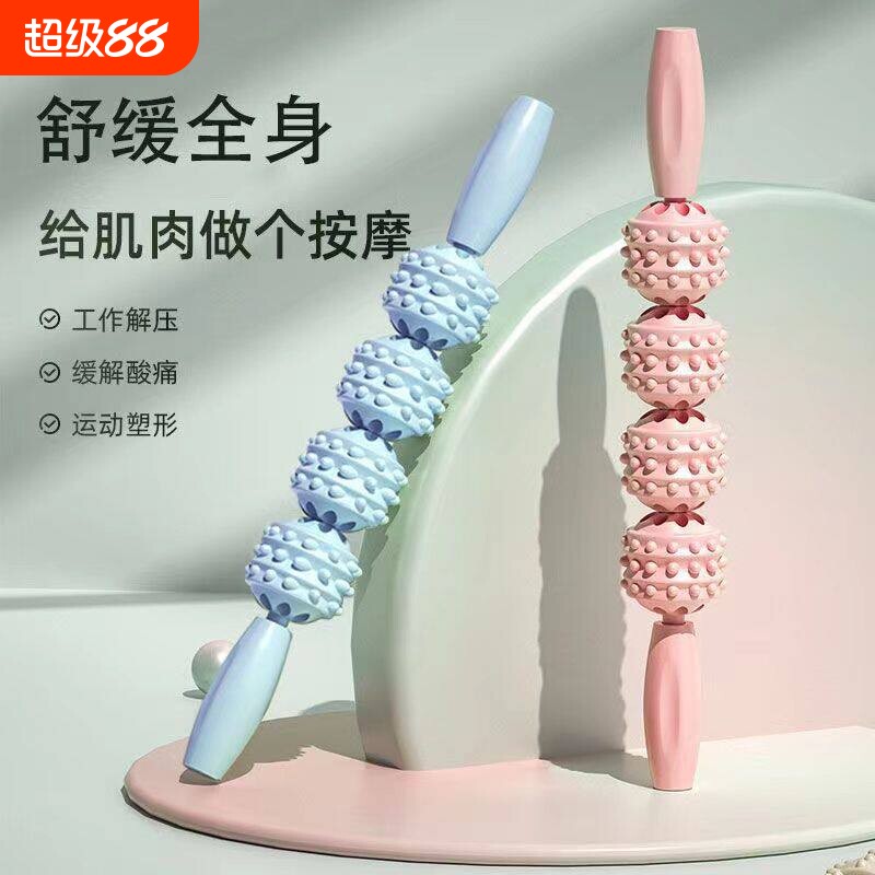 按摩滚轮滚轴健身训练器材狼牙筋膜棒腿部肌肉放松小腿瑜伽拉伸女图片