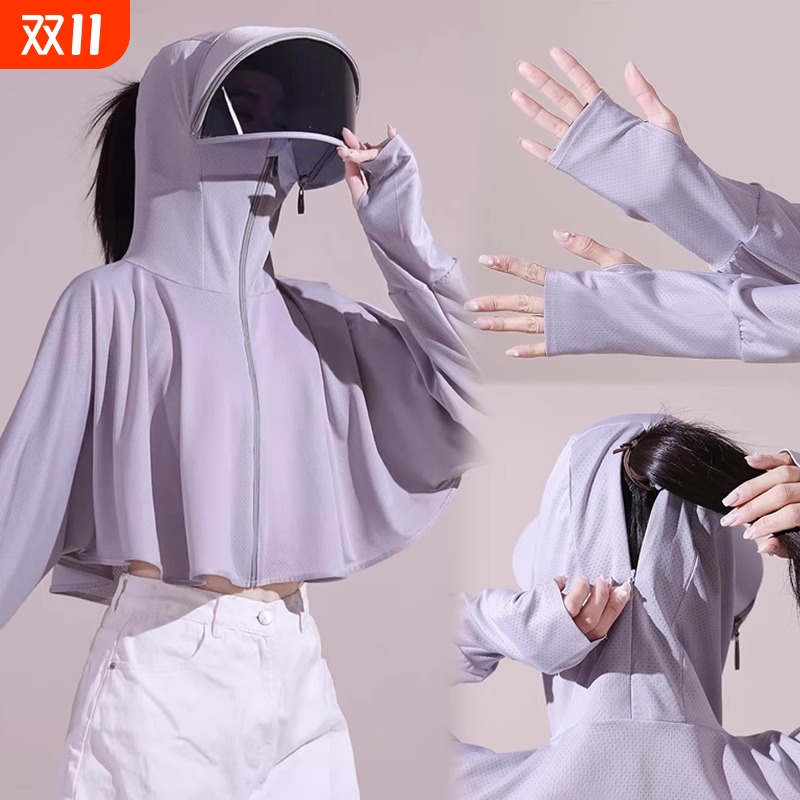 冰丝防晒衣女短款|超2000次加购