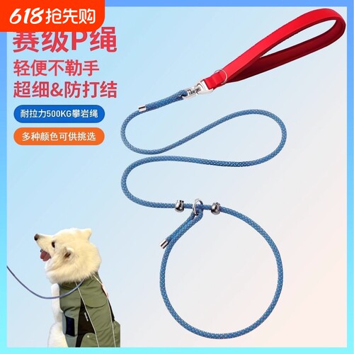 【全网爆款】新款防爆冲升级狗绳