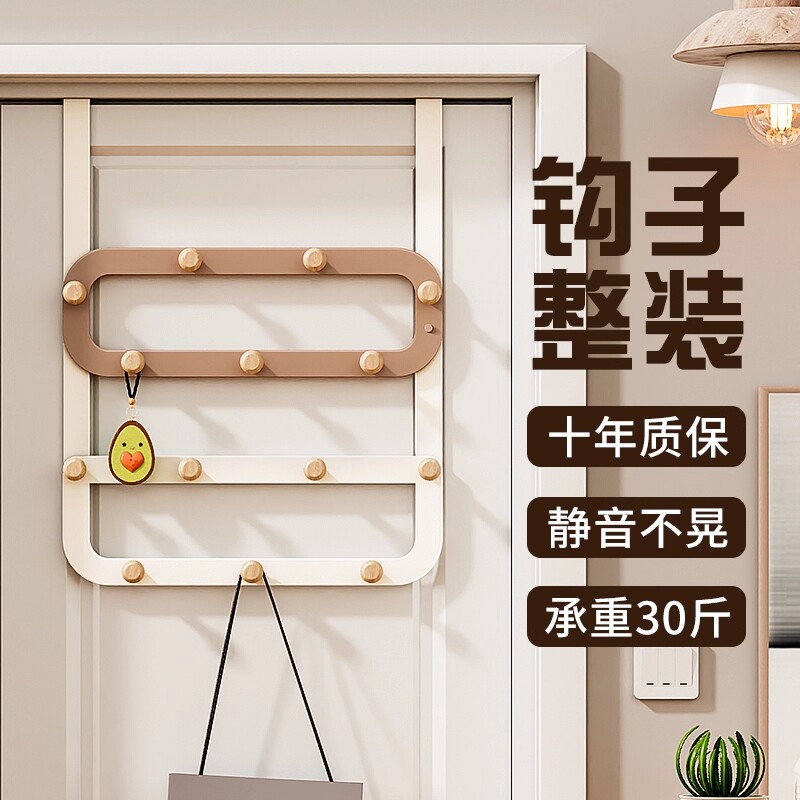 门后挂钩挂衣架免打孔多排加长门上挂架无痕收纳衣服帽子置物神器