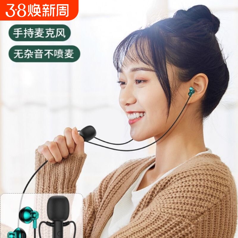 全民K歌专用耳机唱歌录歌麦克风二合一主播手机直播有线录音typec
