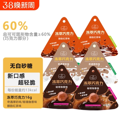 法布朗品牌黑巧克力98%cocoa黑苦纯可可脂无蔗糖添加零食生日礼物