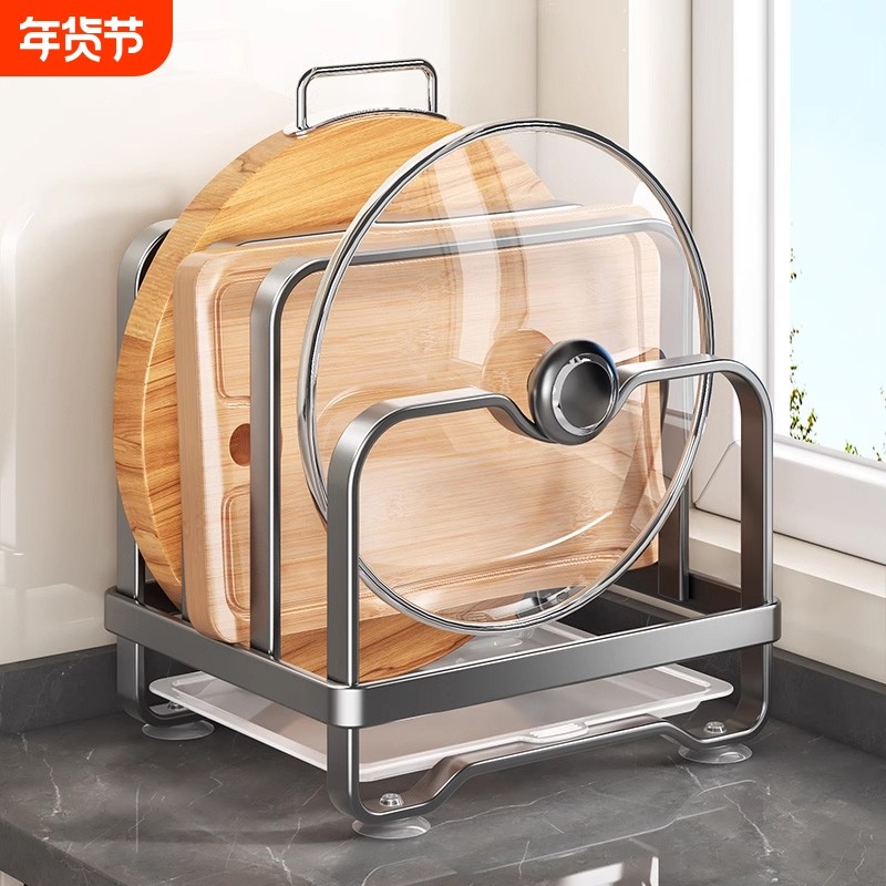 厨房不锈钢刀架置物架2025款厨房菜板刀具座砧板锅盖一体收纳放置,厨房/烹饪用具,锅盖架/锅盖收纳垫,淘宝优惠券,粉丝福利购,淘宝优惠卷