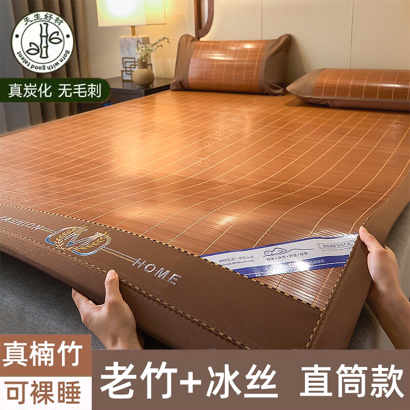 直筒折叠竹青席凉席席头层高档不闷汗双面席楠竹可水洗两用碳化