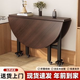 折叠桌可移动餐桌家用简易圆形桌子饭桌客厅10人折叠大圆桌带转盘