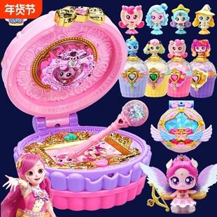 奇妙萌可魔法甜心宝盒玩具女孩闪耀流星爱心极光公仔儿童新年礼物