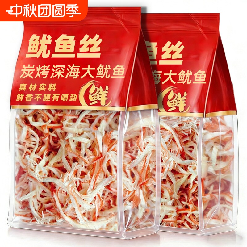 鱿鱼丝零食鱿鱼条鱿鱼干碳烤开袋海鲜网红爆款2026解馋海味即食