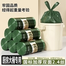 黑色背心袋厨房商用大塑料袋抽绳免撕 大垃圾袋大号加厚家用手提式