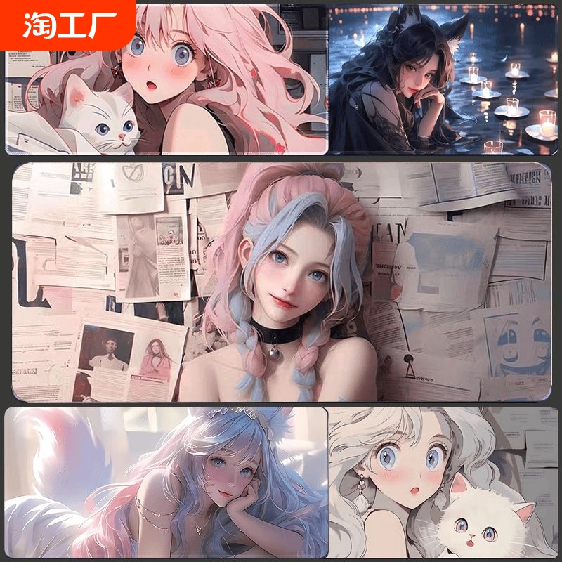 高颜值美少女电竞鼠标垫男女生大号防滑锁边护腕唯美办公电脑桌垫