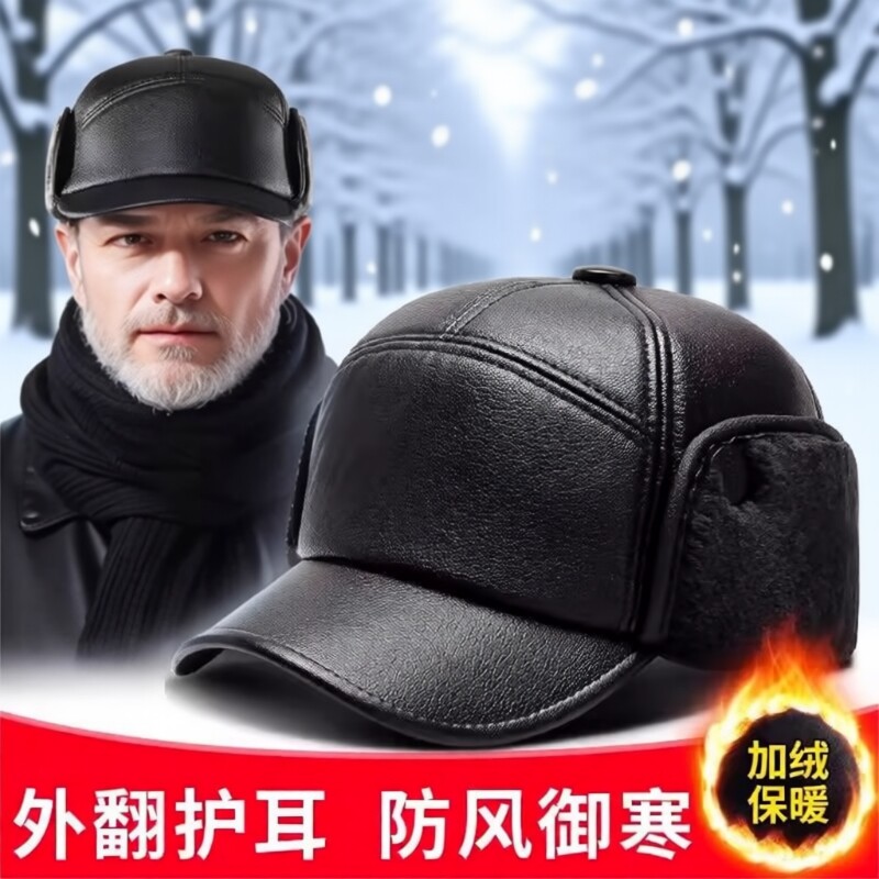 中老年人帽子男士爸爸秋冬季保暖皮帽加绒加厚防风老头护耳鸭舌帽