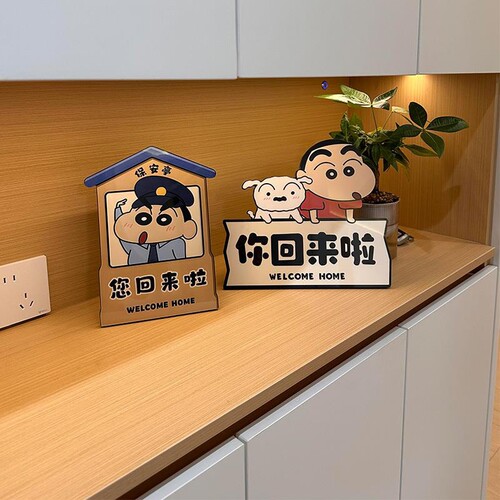 蜡笔小新玄关装饰摆件欢迎回家客厅电视柜桌面摆件装饰创意卡通