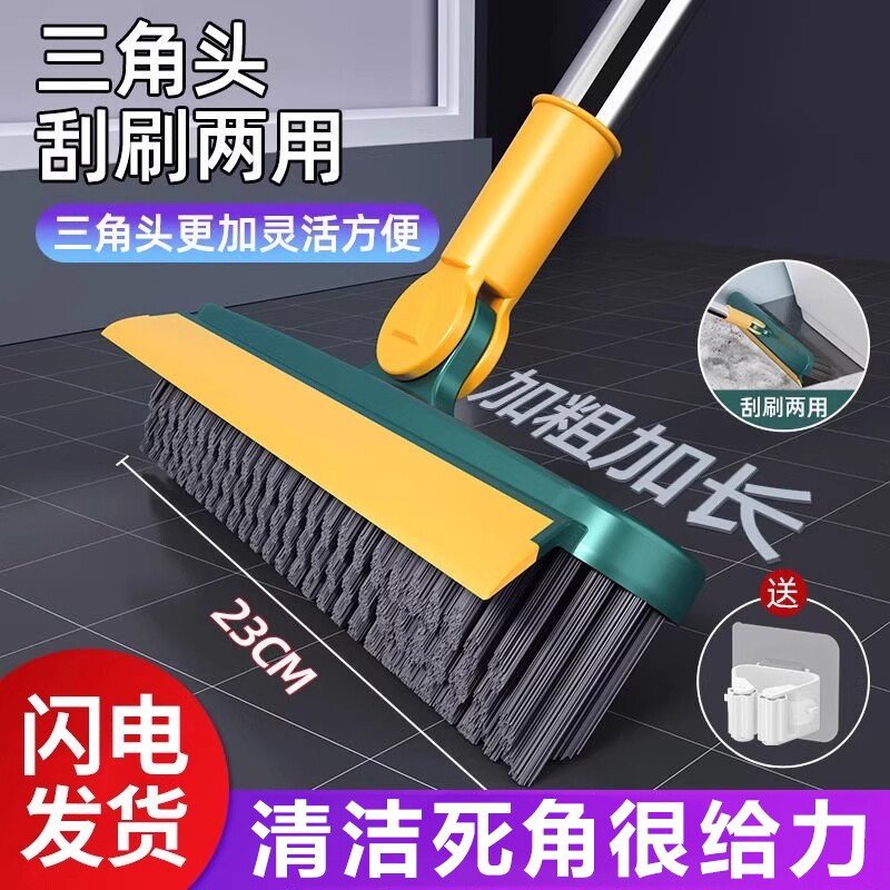 地缝刷浴室洗厕所瓷砖刷硬毛地板刷家用卫生间无死角清洁神器打扫