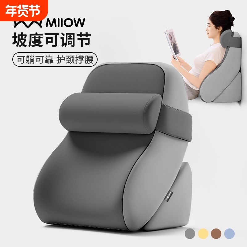 猫人床头靠垫多功能护腰护颈靠枕沙发老人床上看书半躺神器靠背垫,居家布艺,床头靠垫,淘宝优惠券,粉丝福利购,淘宝优惠卷
