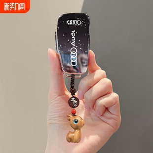 饰 A1保护外壳包扣男女装 奥迪Q3钥匙套Q2L包A6折叠A3汽车TT老款