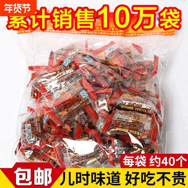 大刀肉辣条大礼包儿时经典怀旧素肉解馋小零食休闲小吃食品整箱