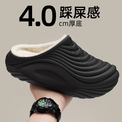 防水厚底男款棉拖鞋保暖防滑