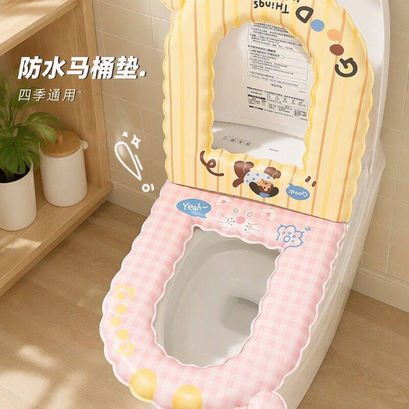 提手马桶垫马桶坐垫通用型防水加厚四季家用坐便器套免洗带香薰图片