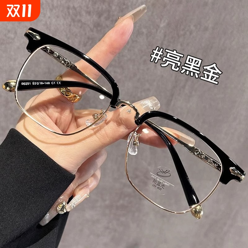 复古斯文败类半框眼镜近视男款潮可配度数防蓝光高级感眼睛镜大框