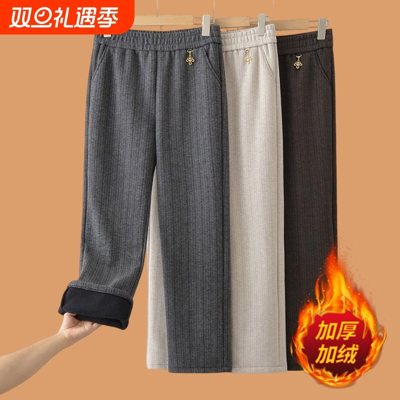 妈妈秋冬款裤子中老人女士加绒直筒长裤洋气奶奶高腰裤子厚休闲裤