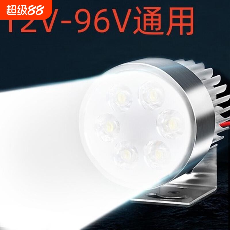 超亮电动车前射灯|超3000次加购