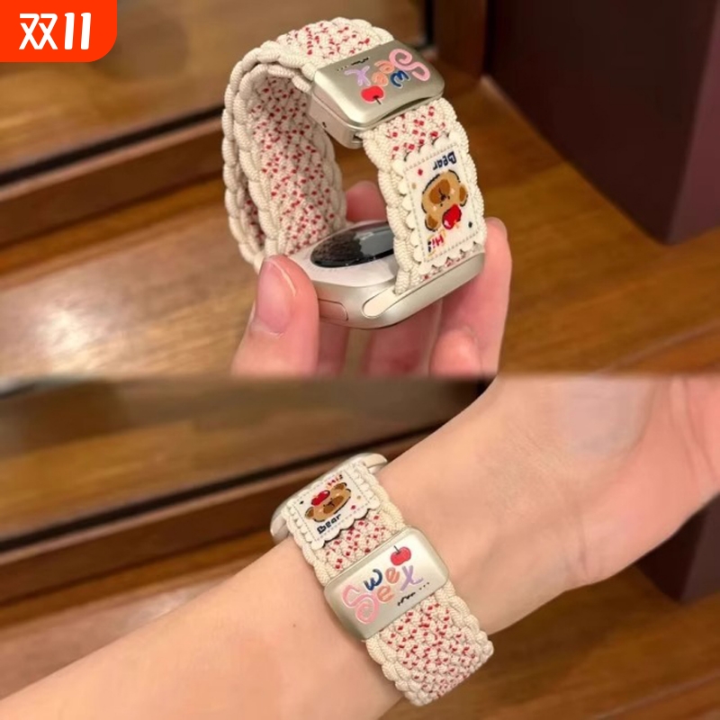 适用小米9pro表带新款手环8pro手腕带卡通小熊插画红米watch5编织磁吸表带华为Fit3智能4创意vivo watchGT夏