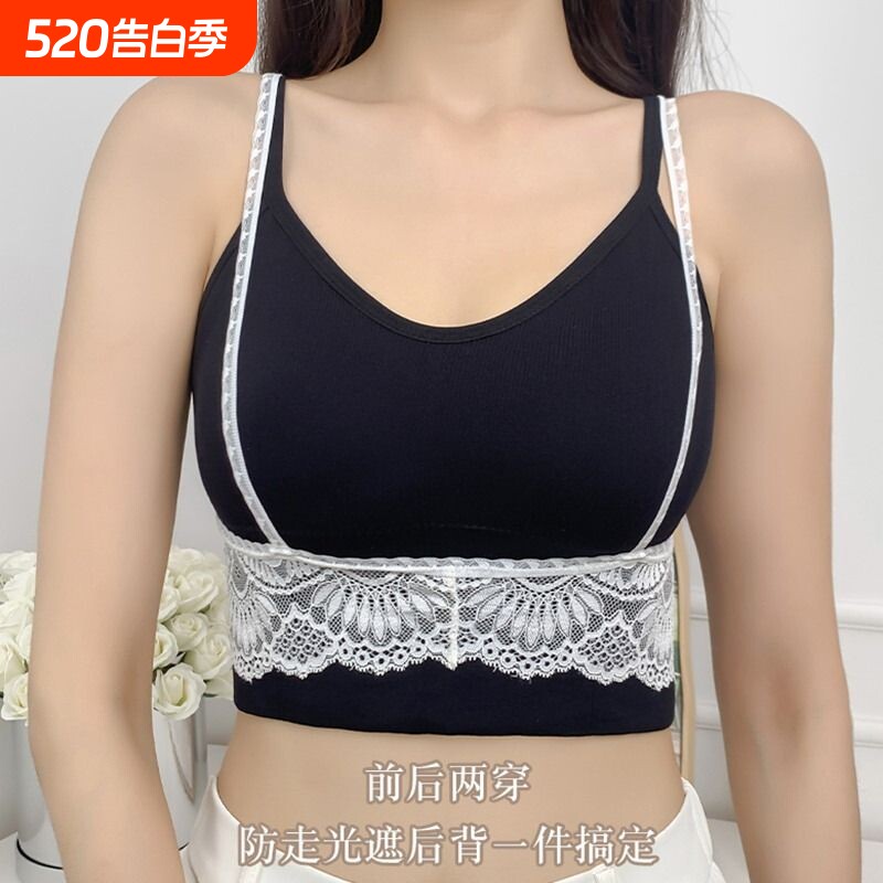 美泊姿防走光裹胸蕾丝打底遮后背前后内衣女抹胸美背女神器内搭