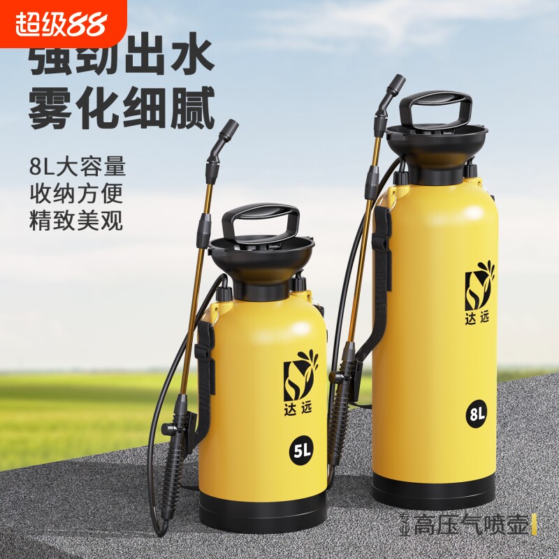 喷雾器喷壶气压式家用小型农用高压喷水壶手动打药机喷头不锈钢