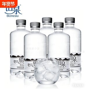 巴马铂泉天然弱碱性饮用水500ML非矿泉水大瓶含矿物质长寿乡水