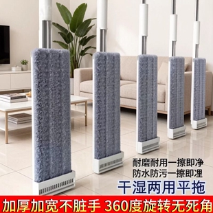 平板拖把2025新款 免手洗地拖布净懒人神器家用木地板干湿两用平拖