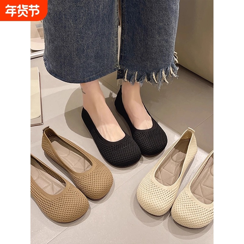 老北京布鞋工作鞋女镂空上班平底鞋软底舒适一脚蹬豆豆鞋不累脚,女鞋,浅口单鞋,淘宝优惠券,粉丝福利购,淘宝优惠卷