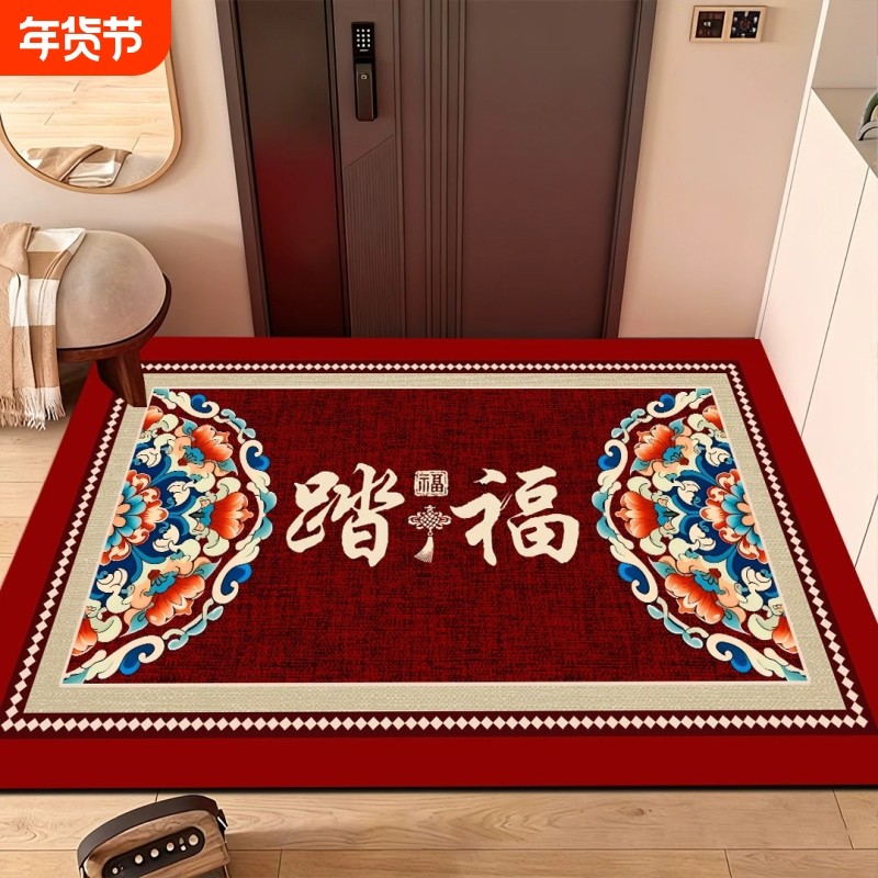 入户门地垫新中式入户门垫进门红色家用防滑地毯门口耐脏室内裁剪,居家布艺,入户地垫,淘宝优惠券,粉丝福利购,淘宝优惠卷