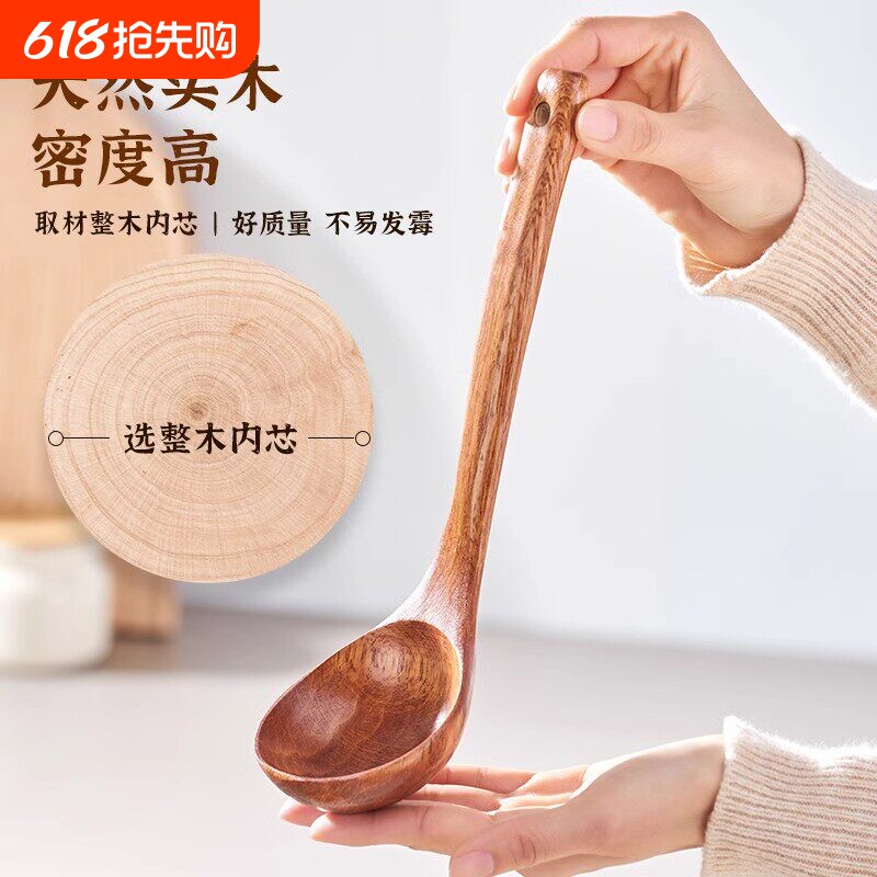 汤勺木勺子家用盛汤大号长柄喝汤勺子粥稀饭厨房锅勺木质木头汤匙