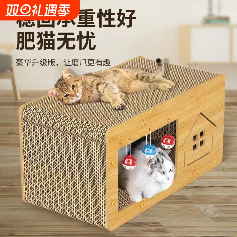 猫抓板猫窝一体不掉屑耐磨猫房子双层猫屋瓦楞纸四季通用特大号