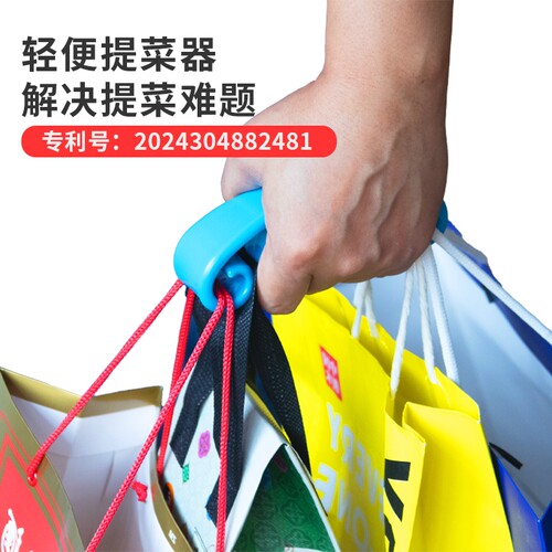 省力提菜器拎买菜塑料袋提手拎东西重物不勒手提物防勒手神器购物