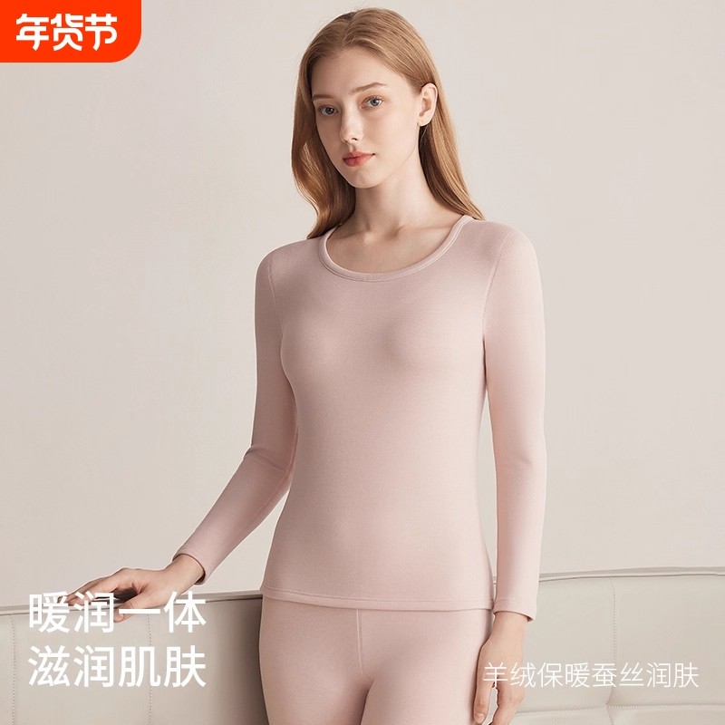 秋衣秋裤德绒套装女士秋冬季加厚打底羊毛蚕丝保暖内衣加绒氨纶,女士内衣/男士内衣/家居服,保暖套装,淘宝优惠券,粉丝福利购,淘宝优惠卷
