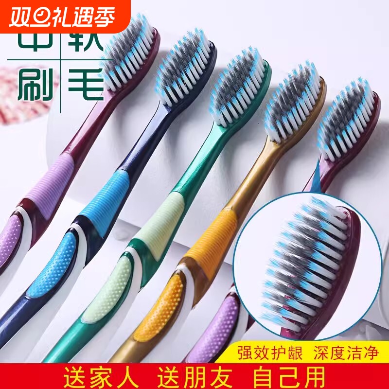 牙刷软毛成人大人家用家庭装高档正品情侣学生超软女生男士专用装
