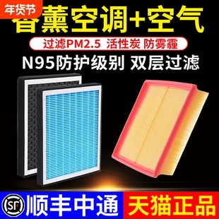 香薰空调滤芯长安适配CS75/55欧诺CS35睿骋plus锐程cc逸动空气格