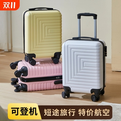 MOJY14寸迷你小型旅行箱16寸可拆卸轮拉杆箱春秋航空登机箱行李箱