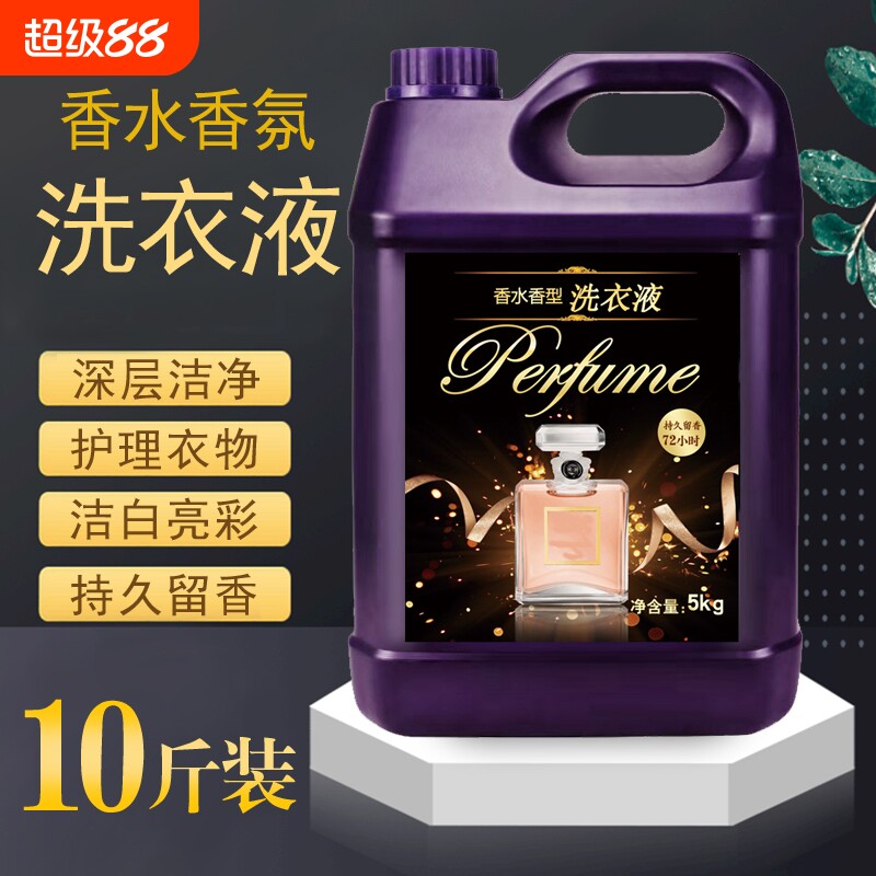 鑫衣净薰衣草香|超2000次加购图片