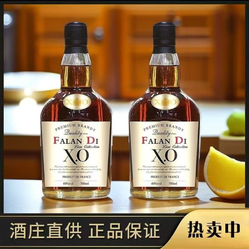 法国原酒正品进口XO白兰地雄狮珍藏特级40度洋酒700ML高档威士忌