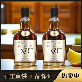 法国原酒正品进口XO白兰地雄狮珍藏特级40度洋酒700ML高档威士忌