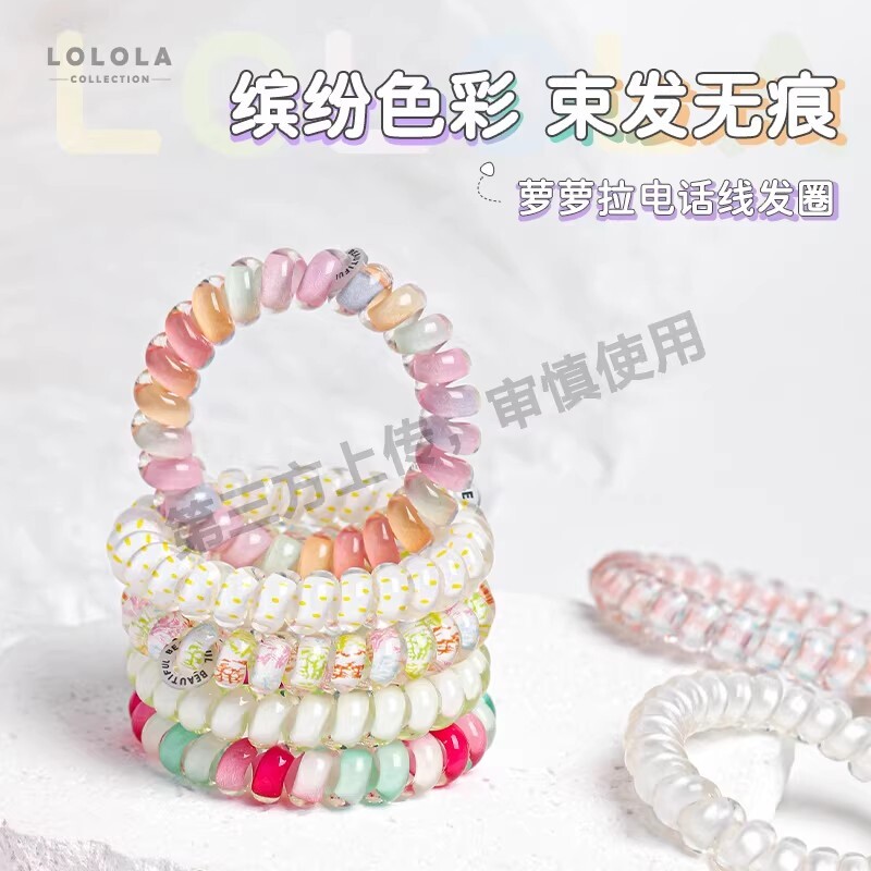 经典款电话线发圈时尚手环高马尾电话线发绳头饰高级韩版电话线发