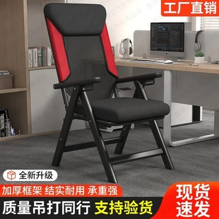 折叠躺椅午休家用阳台休闲午睡两用椅老人专用结实折叠椅沙滩椅子