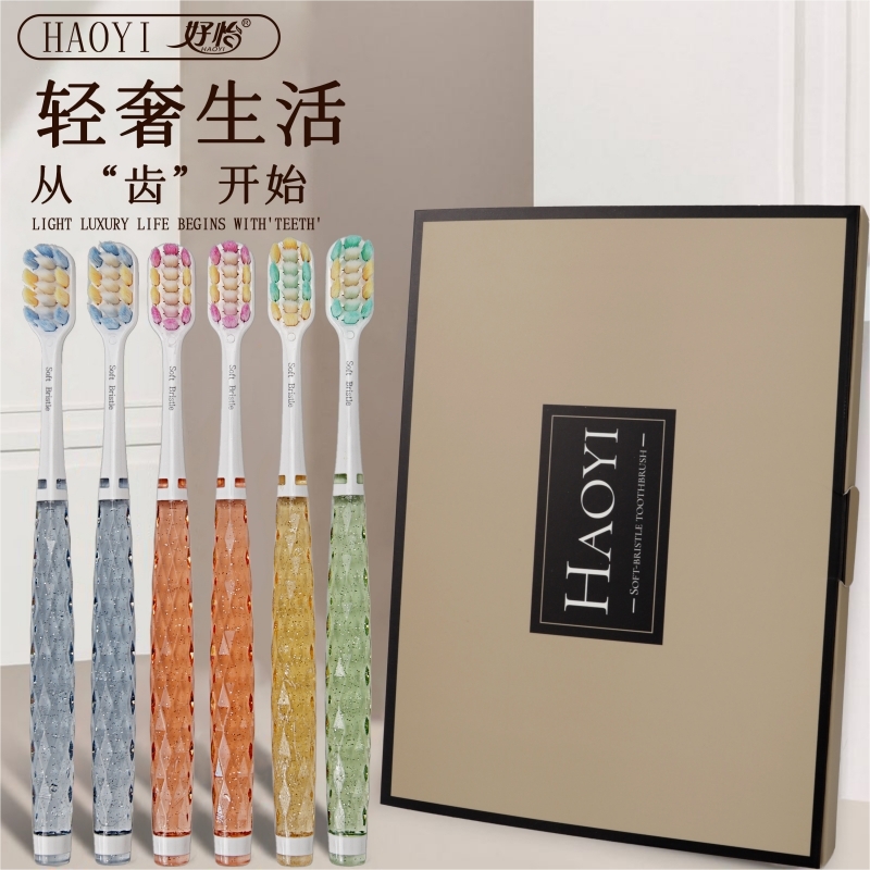 好怡礼盒6支装软毛牙刷成人防滑罗马柱水晶手柄牙齿刷家庭用囤货