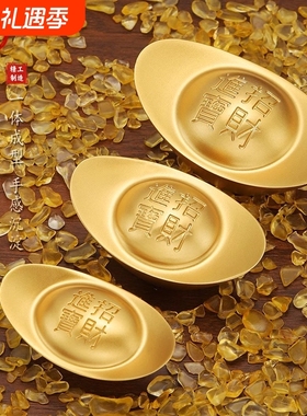 黄铜实心元宝摆件家居客厅店铺聚宝盆装饰仿真金元宝乔迁开业礼品